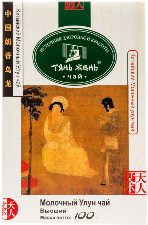 Молочный улун Тянь-Жень, 100 г
